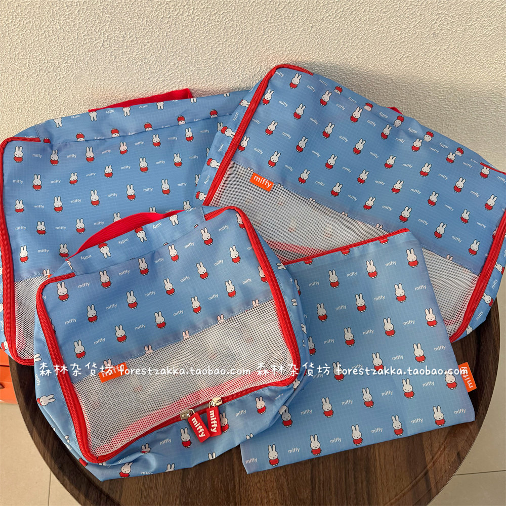 Travel Accessories Wholesale - Cute Cartoon Lovely Miffy 4Pcs Travel