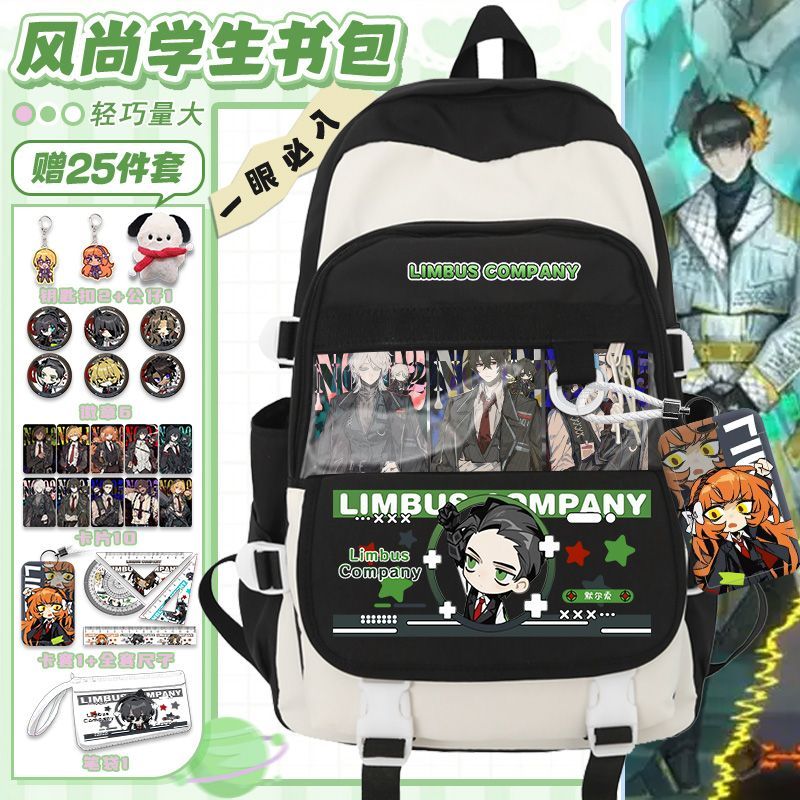 Limbus Company Anime Arrival F - Travel Accessories Deals recension och pris