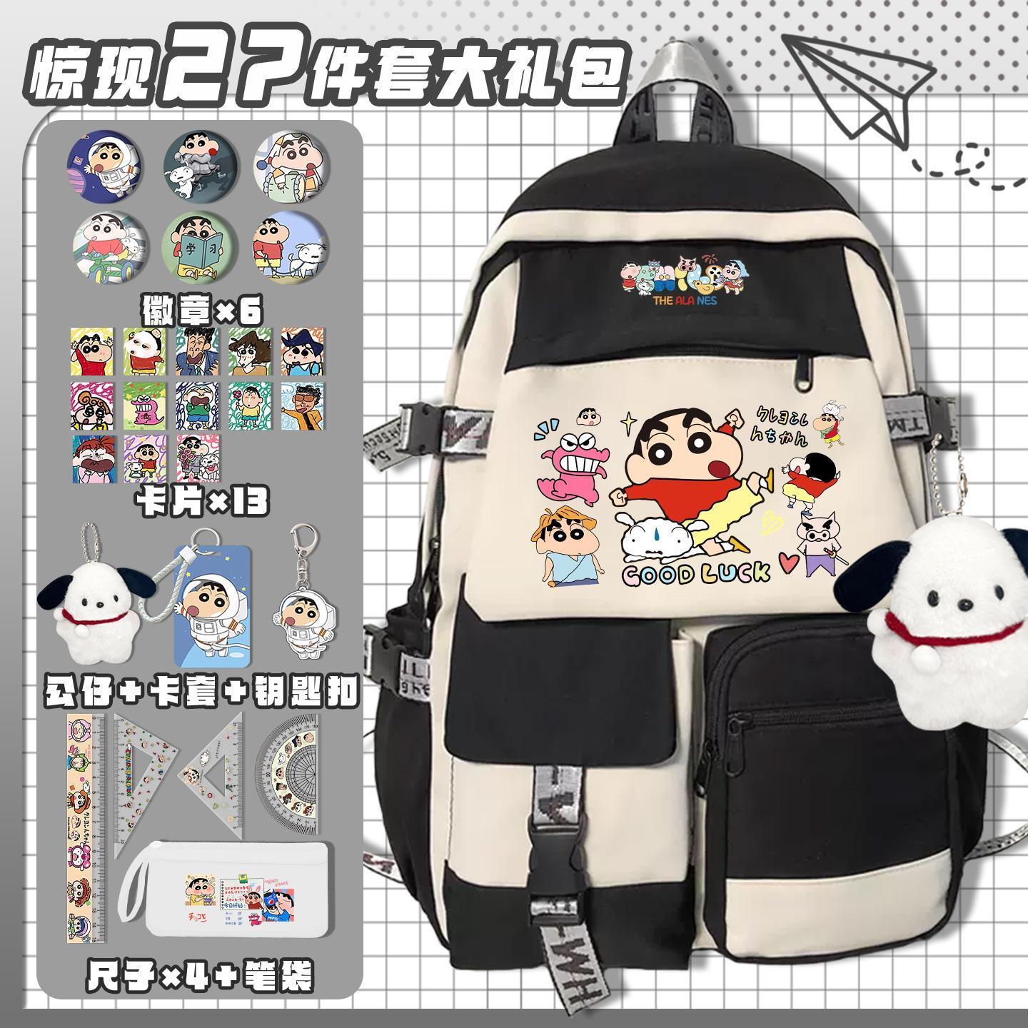Crayon Shin-chan cartoon cute  - Travel Accessories Wholesale recension och pris