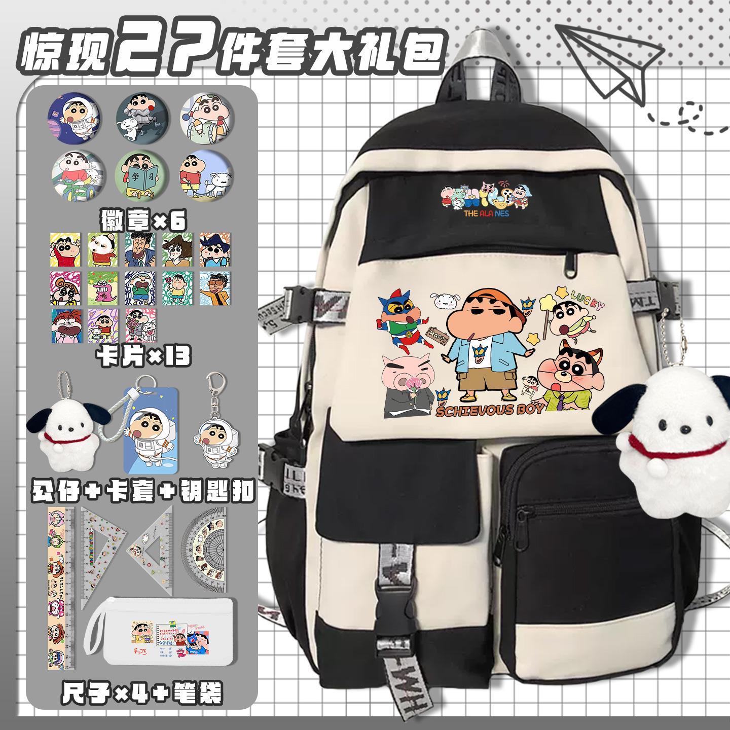 Crayon Shin-chan cartoon cute  - Travel Accessories Wholesale recension och pris