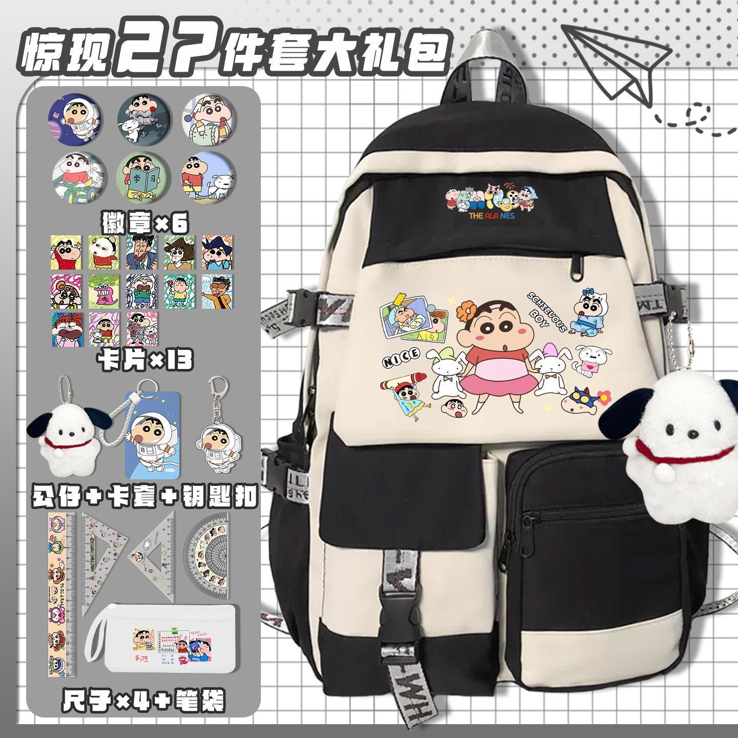 Crayon Shin-chan cartoon cute  - Travel Accessories Wholesale recension och pris