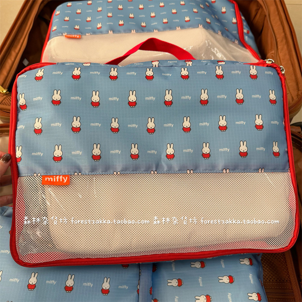 Cute Cartoon Lovely Miffy 4Pcs - Travel Accessories Wholesale recension och pris