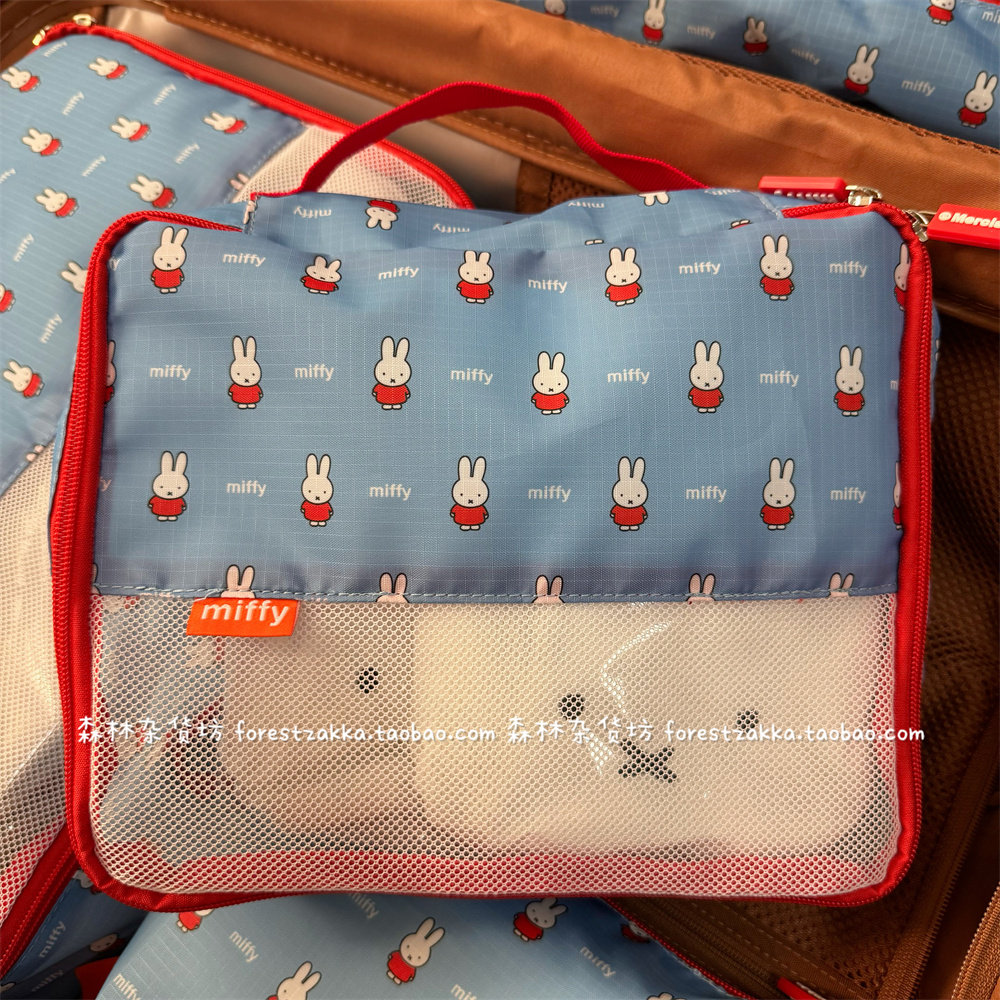 Cute Cartoon Lovely Miffy 4Pcs - Travel Accessories Wholesale recension och pris