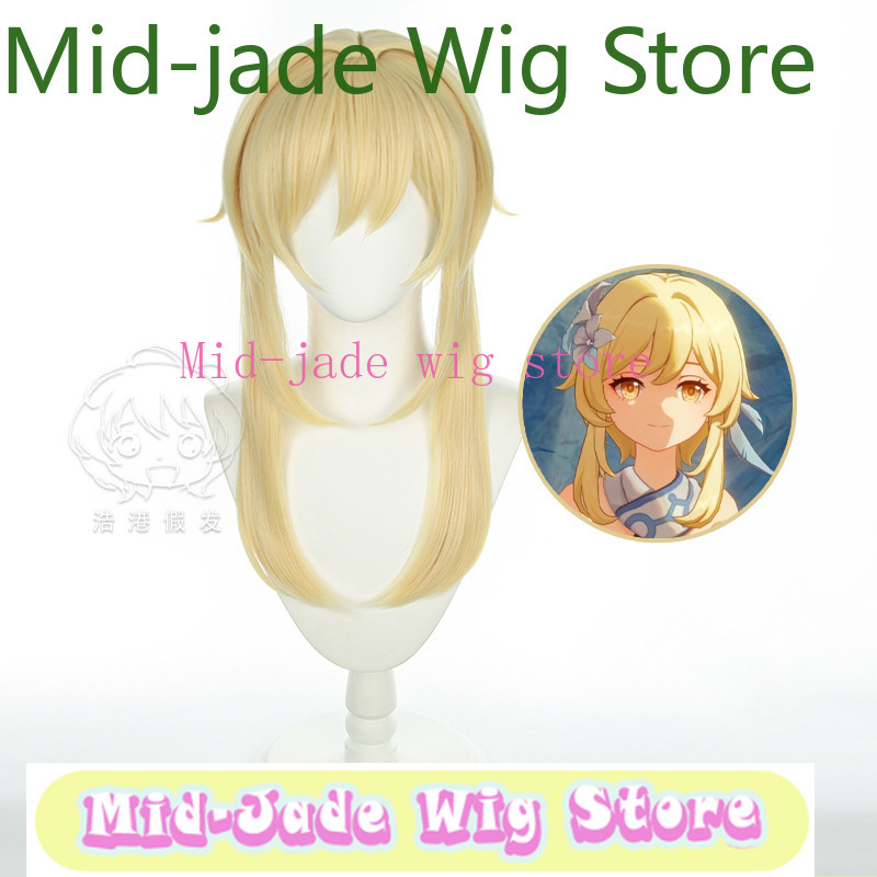 Genshin Impact Lumine Cosplay  - Travel Hair Accessories recension och pris
